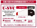 残価型クレジットとは、あらかじめ数年先のクルマの残価(買取保障額)を設定し、その額を差し引いた分だけ分割してお支払い頂く方法です。