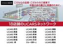 18店舗のUCARSネットワークがございます。豊富な在庫からあなたにピッタリの1台をお探しします!