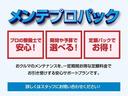 定期点検やオイル交換などおクルマに必要なメンテナンスを、一定期間お得な定額料金でご提供する安心サポートプランです。プロの整備士による定期的なサポートを、お得なパック料金でご利用戴けます♪