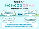 大阪府の小学校で地球温暖化について知ってもらい、環境問題への学びを深める授業を行っております。