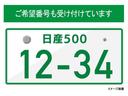 希望ナンバーも受け付けおります。お好きな番号をお選びいただけます。