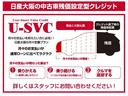 残価型クレジットとは、あらかじめ数年先のクルマの残価(買取保障額)を設定し、その額を差し引いた分だけ分割してお支払い頂く方法です。
