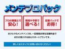 カスタムＸ　スマートセレクションＳＡ　☆メモリーナビ☆Ｂｌｕｅｔｏｏｔｈ☆ＤＶＤビデオ再生☆ＵＳＢ端子☆フルセグＴＶ☆バックカメラ☆左側電動スライドドア☆衝突被害軽減ブレーキ☆オートライト☆ＬＥＤヘッドライト☆スマートキー☆ＥＴＣ☆（41枚目）