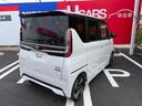 先進技術で家族はもっと楽しめる!ルークス登場です!2台前を走る車両を検知して注意を喚起してくれる安全装備なども付いてさらに広々空間!しかも加速も燃費も良いお買い得車ですよ!!