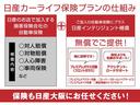 660 ハイウェイスターX 9インチナビ Bluetooth アラウンドビュー アイスト 衝突被害軽減ブレ-キ マルチビューカメラ 車線逸脱警報装置 ETC LED スマートキー パワーウィンドウ ワンオーナー カーテンエアバック ドライブレコーダー ナビTV バックカメラ(13枚目)