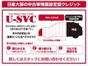 デイズルークス 660 X Vセレクション 衝突被害軽減ブレーキ 踏み間違い衝突防止 W電動ドア スマキー ナビTV 盗難防止 i-stop アルミホイール バックカメラ キーフリー サイドカメラ オートエアコン メモリーナビ ワンセグTV ABS 助手席エアバッグ 中古車画像_4