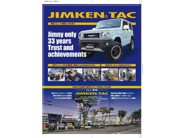 ジムニー スズキ ランドベンチャー リフトアップ apio仕様 タイヤ4本新品 大阪府 ランドベンチャー リフトアップ apio仕様 タイヤ4本新品 スズキジムニーの中古車 Biglobe中古車情報 相場 検索 ジムニー スズキ ランドベンチャー リフトアップ apio仕様 タイヤ4本新品 大阪府 ランドベンチャー リフトアップ apio仕様 タイヤ4本新品 スズキジムニーの中古車 Biglobe中古車情報 相場 検索