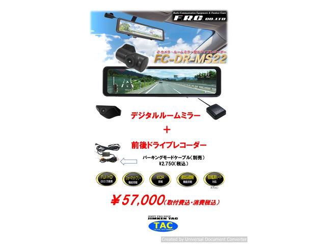 ワイルドウインド　ジャダー対策車・３０ｍｍリフトアップ・１８５／８５Ｒ１６タイヤ５本新品・ＳＤナビ＆フルセグＴＶ(60枚目)