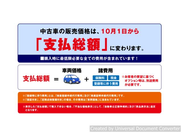 クロスアドベンチャー　９型・ジャダー対策車・２インチリフトアップ・６．５０Ｒ１６タイヤ４本新品・ＳＤナビ＆フルセグＴＶ(2枚目)