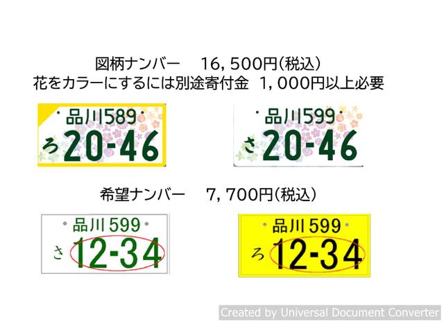 クロスアドベンチャー　９型・ジャダー対策車・２インチリフトアップ・６．５０Ｒ１６タイヤ４本新品・ＳＤナビ＆フルセグＴＶ(64枚目)