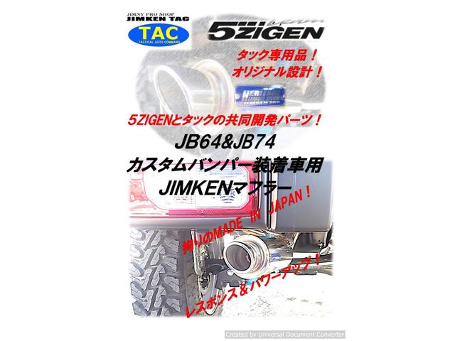 ジムニー ＸＣ　届出済未使用車・ＪＩＭＫＥＮＴＡＣ新品コンプリート・６．５０Ｒ１６タイヤ４本新品（21枚目）