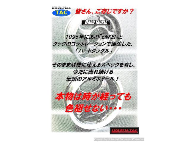 ジムニーシエラ ＪＣ　登録済未使用車・ＪＩＭＫＥＮＴＡＣ新品コンプリート・２２５／７５Ｒ１６タイヤ５本新品（19枚目）