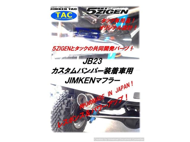 ジムニー クロスアドベンチャー　２インチアップサス・ジャダー対策整備車・６．５０Ｒ１６ＭＴタイヤ新品・ＴＡＣマフラー新品（22枚目）