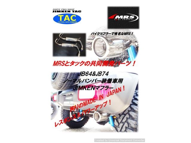 ジムニー ＸＣ　４型・届出済未使用車・ジムケンタック新品コンプリート・２インチリフトアップ・６．５０Ｒ１６ＭＴタイヤ４本新品（22枚目）