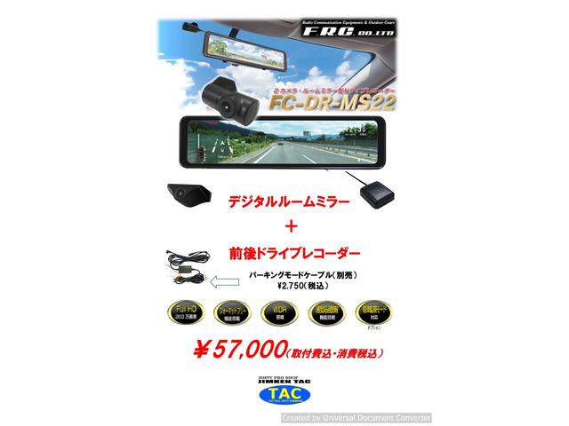 ジムニー ＸＣ　４型・届出済未使用車・ジムケンタック新品コンプリート・２インチリフトアップ・６．５０Ｒ１６ＭＴタイヤ４本新品（61枚目）