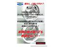 ＸＣ　ＪＩＭＫＥＮＴＡＣコンプリート・ジャダー対策車・ＳＤナビ＆フルセグＴＶ(20枚目)