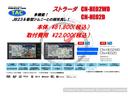 ＸＣ　届出済未使用車・ＪＩＭＫＥＮＴＡＣ新品コンプリート・６．５０Ｒ１６タイヤ４本新品(61枚目)