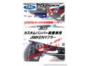クロスアドベンチャー　２インチアップサス・ジャダー対策整備車・６．５０Ｒ１６ＭＴタイヤ新品・ＴＡＣマフラー新品（22枚目）
