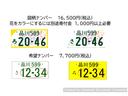 ランドベンチャー 本革シート・Mナビ&フルセグTV・ジャダー対策整備済車(62枚目)