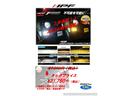 IPF製のLEDフォグライトプランです。配色をホワイトとイエローに切り替え出来る優れモノ!信頼のIPF製品は3年保証付き!