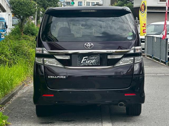 ヴェルファイア 2.4Z 両側電動スライドドア フルセグナビ リアモニターバックカメラ(8枚目)