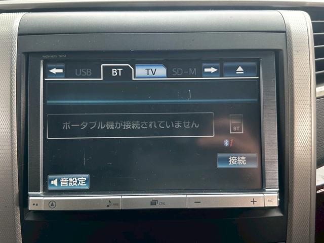 ヴェルファイア 2.4Z 両側電動スライドドア フルセグナビ リアモニターバックカメラ(23枚目)