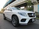 ＧＬＥ ＧＬＥ３５０ｄ　４マチック　クーペスポーツ　ワンオーナーサンルーフ純正ナビ３６０度カメラ　レザーシート（3枚目）