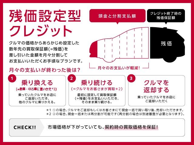 ６６０　Ｇ　ドライブレコーダー　ホンダ純正ナビ　ＥＴＣ　リヤカメラ　キーレスキー　運転席助手席エアバック　インテリキー　ＡＷ　ＥＴＣ車載器　ナビＴＶ　１オーナ　オートエアコン　ワンセグ　パワーウィンドウ　運転席エアバッグ　ＡＢＳ　パワステ　アイドリングＳＴ(32枚目)