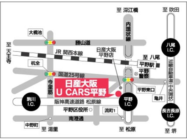 ノート １．２　ｅ－ＰＯＷＥＲＸ　衝突軽減ブレーキ　アラウンドビュー　衝突回避軽減　パワーウィンド　インテリジェントキ－　レーンキープ　ＬＥＤ　Ｗエアバック　バックカメラ　ワンオーナー車　ＥＴＣ　オートエアコン　盗難防止装置　ナビＴＶ　アルミホイール　ＡＢＳ　メモリナビ（30枚目）