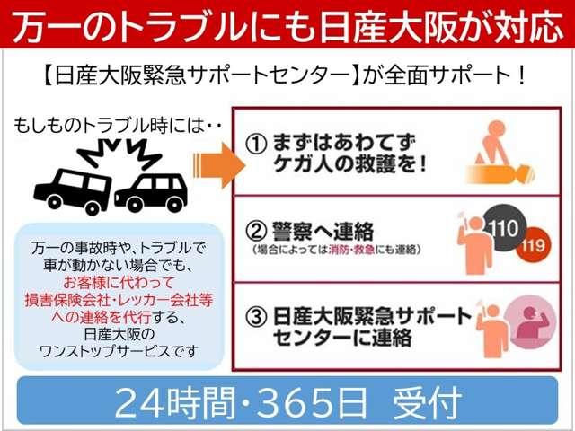 デイズ ６６０ハイウェイスターＸ　プロパイロットＥＤ衝突軽減ブレーキ　ＬＥＤランプ　レーダークルーズ　インテリキー　ＥＴＣ　盗難防止装置　ワンオーナー　ＬＫＡＳ　アイドリングストップ　ドラレコ　オートエアコン　Ｂカメラ　パワーステアリング　メモリーナビゲーション　ＡＢＳ（45枚目）