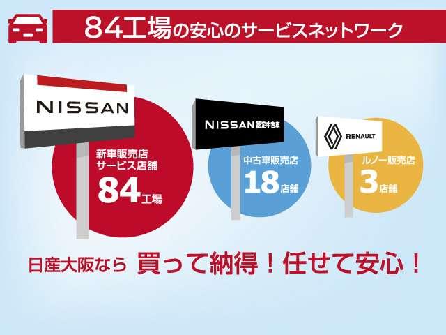 キャラバン ２．０　グランド　プレミアムＧＸ　プロスタイル　ベットキット　スマートキー＆プッシュスタート　衝突軽減　ＬＥＤヘッド　オートエアコン　全周囲カメラ　レーンキープアシスト　助手席エアバッグ　キーフリー　ドラレコ　ＥＴＣ　アルミ　バックカメラ　パワーウィンドー（35枚目）