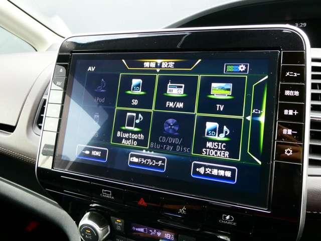 セレナ １．２　ｅ－ＰＯＷＥＲ　ハイウェイスター　Ｇ　３６０度カメラ　衝突軽減ブレーキ　両側パワースライドドア　ＬＤＰ　ＬＥＤヘッドライト　インテリジェントキー　ドライブレコーダー　ＥＴＣ　レーダークルコン　オートエアコン　ワンセグＴＶ　バックカメラ（8枚目）