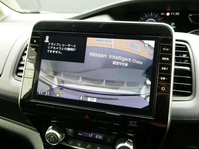 セレナ 2.0 ハイウェイスター V 衝突軽減ブレーキ サイドエアバッグ アラウンドビュ- 1オナ アルミ 衝突被害軽減 LDP エアバッグ 両側オートスライドドア LEDライト インテリジェントキー サイドカメラ メモリーナビ アイドリングストップ(9枚目)