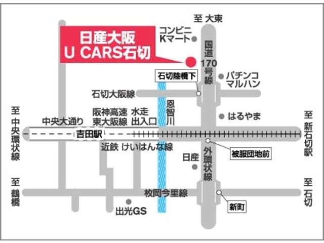 キックス １．２　Ｘ　ツートーン　インテリアエディション　エマージェンシーＢ　セキュリティ　アラウンドモニター　Ｒカメラ　ＬＥＤ　エアコン　ドラレコ　スマートキー　ＥＴＣ　メモリーナビ　サイドエアバック　ＡＷ　キーレス　ワンセグＴＶ　ナビＴＶ　ＡＢＳ（57枚目）