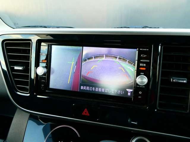 デイズルークス ６６０　ハイウェイスターＸ　衝突軽減ブレーキ　ＥＴＣ　レーダーブレーキサポート　ｉストップ　全周囲モニタ　メモリナビ　Ｂカメラ　１オーナー　ナビ＆ＴＶ　エアコン　イモビライザー　ＥＴＣ　Ｗエアバック　ワンセグＴＶ　キーレス　両側スライド片側電動ドア（7枚目）