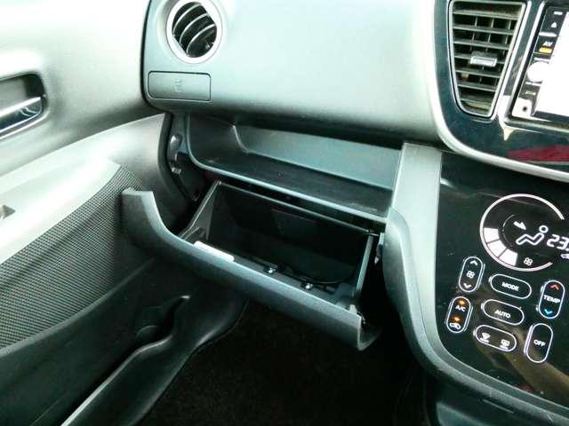 デイズルークス ６６０　ハイウェイスターＸ　衝突軽減ブレーキ　ＥＴＣ　レーダーブレーキサポート　ｉストップ　全周囲モニタ　メモリナビ　Ｂカメラ　１オーナー　ナビ＆ＴＶ　エアコン　イモビライザー　ＥＴＣ　Ｗエアバック　ワンセグＴＶ　キーレス　両側スライド片側電動ドア（17枚目）