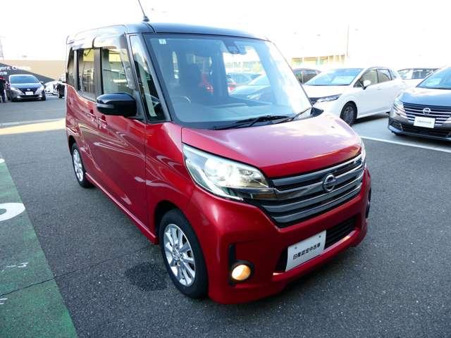 デイズルークス ６６０　ハイウェイスターＸ　衝突軽減ブレーキ　ＥＴＣ　レーダーブレーキサポート　ｉストップ　全周囲モニタ　メモリナビ　Ｂカメラ　１オーナー　ナビ＆ＴＶ　エアコン　イモビライザー　ＥＴＣ　Ｗエアバック　ワンセグＴＶ　キーレス　両側スライド片側電動ドア（19枚目）