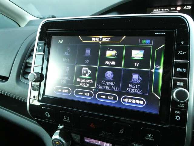 セレナ 1.2 e-POWER ハイウェイスター V 衝突軽減ブレーキ 360°カメラ エマジェンシーブレーキ 1オナ 寒冷地仕様 スマキー バックカメラ LED レーンアシスト クルコン ETC ドラレコ イモビ サイドカーテンエアバック フルオートエアコン エアバック(8枚目)