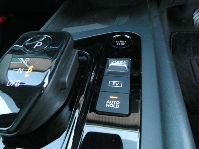 ノート 1.2 X 衝突軽減ブレーキ リアカメラ 衝突被害軽減ブレ-キ 全方位カメラ ETC付 アルミ LEDヘッドライト レーダークルーズ レーンアシスト インテリジェントキー ワンオーナー 盗難防止システム ワンセグTV TVナビ(15枚目)