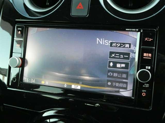 ノート 1.2 e-POWER X 衝突軽減ブレーキ 360°カメラ Rカメラ 運転席助手席エアバック レーンキープ AUTOエアコン 1オーナー 盗難防止システム ナビTV AW サイドカメラ 運転席エアバッグ キーレスエントリー LEDヘッド ABS(9枚目)