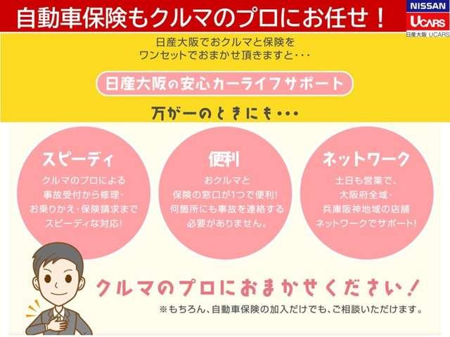 スペーシア ハイブリッド　Ｘ　衝突軽減ブレーキ　後方コーナーセンサー　デュアルセンサーブレーキＳ　両側パワードア　車線逸脱　スマートエントリー　ＥＴＣ車載器　ｉ－ｓｔｏｐ　フリーキー　ナビＴＶ　イモビライザー　ダブルエアバック　メモリーナビ　ＡＡＣ　運転席エアバッグ（38枚目）