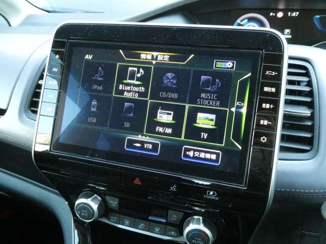 セレナ 1.2 e-POWER ハイウェイスターV 衝突軽減ブレーキ エマジェンシーブレーキ 1オナ スマキー バックカメラ LED レーンアシスト ETC Aストップ イモビ サイドカーテンエアバック フルオートエアコン アルミホイール エアバック メモリーナビ(6枚目)