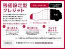 １．２　Ｘ　ＤＩＧ－Ｓ　Ｖセレクション　プラスセーフティＩＩ　踏み間違い衝突防止　全方向カメラ　Ｂカメラ　Ｉ－ＳＴＯＰ　車線逸脱警報　ＬＥＤライト　ドライブレコーダー　インテリジェントキー　ワンオーナー　メモリーナビ　ＥＴＣ　オートエアコン　ナビＴＶ　ＡＢＳ（31枚目）