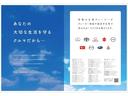 1.2 X 衝突軽減ブレーキ バックモニター LEDヘ リアカメラ 衝突被害軽減ブレ-キ ETC付 LEDヘッドライト レーンアシスト インテリジェントキー ドラレコ 盗難防止システム ワンセグTV TVナビ サイドカーテンエアバック メモリーナビ ABS(44枚目)