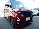 660 ハイウェイスターX 衝突軽減ブレーキ アラウンドビューモニタ アイスト 衝突被害軽減ブレ-キ マルチビューカメラ 車線逸脱警報装置 ETC LED スマートキー パワーウィンドウ カーテンエアバック ドライブレコーダー ナビTV バックカメラ パワステ キーフリ(16枚目)