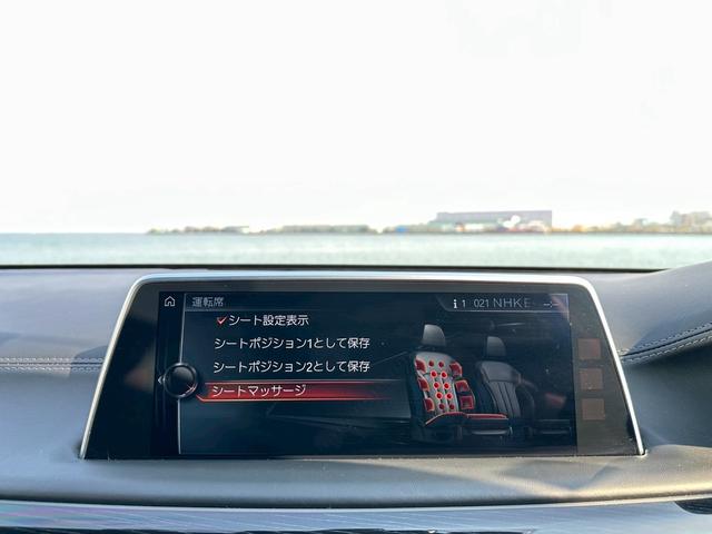 ７シリーズ ７４０ｉ　Ｍスポーツ　スライディングルーフ　茶レザーシート　パワーシート　メーカーナビ　全方位カメラ　純正２０インチアルミホイール　Ｂｌｕｅｔｏｏｔｈ（38枚目）