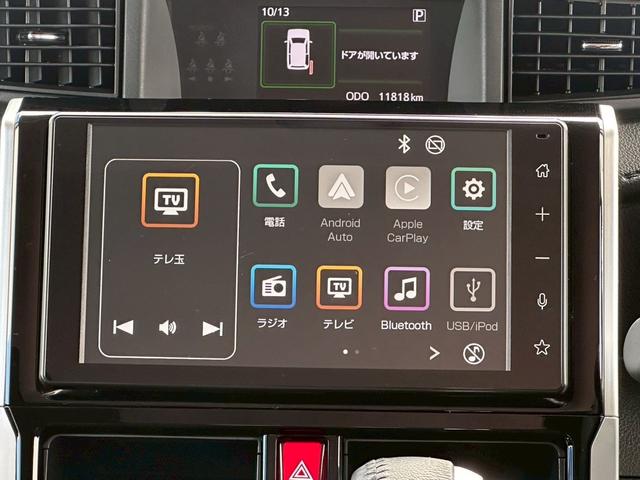 ルーミー カスタムＧ－Ｔ　ディスプレイオーディオ　全方位カメラ　両側パワースライドドア　純正アルミホイール　クルーズコントロール（32枚目）