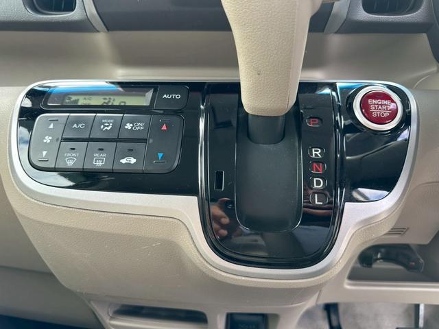 Ｎ－ＢＯＸ＋ Ｇ・Ｌパッケージ　純正ナビ　電動スライドドア　バックカメラ　ドラレコ　ＴＶ（22枚目）
