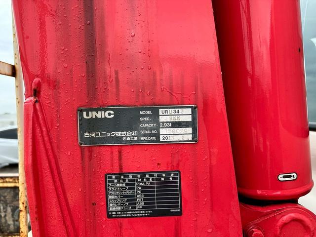 ヒノレンジャー 　クレーン３段　ユニック　フックイン　ラジコン（23枚目）