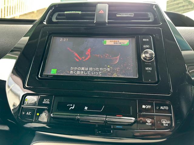 プリウス Ａツーリングセレクション　モデリスタフルエアロ　ブラックレザーシート　純正ナビ　バックカメラ　ブラインドスポットモニター　ヘッドアップディスプレイ（9枚目）